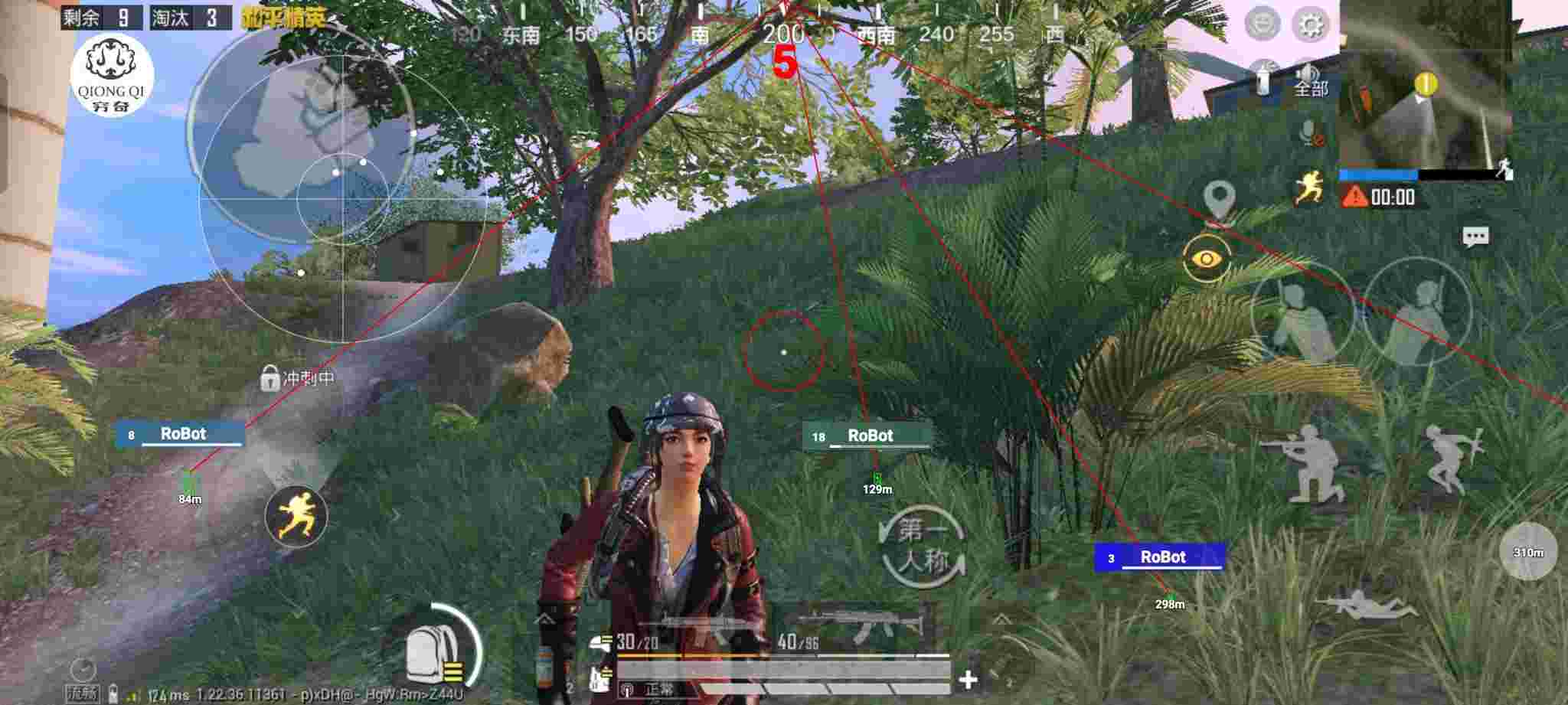 和平精英穷奇直装 - pubg mobile透视挂下载辅助预览图